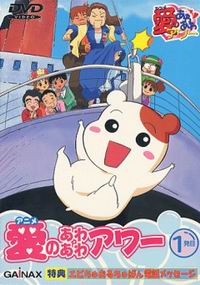 Oruchuban Ebichu